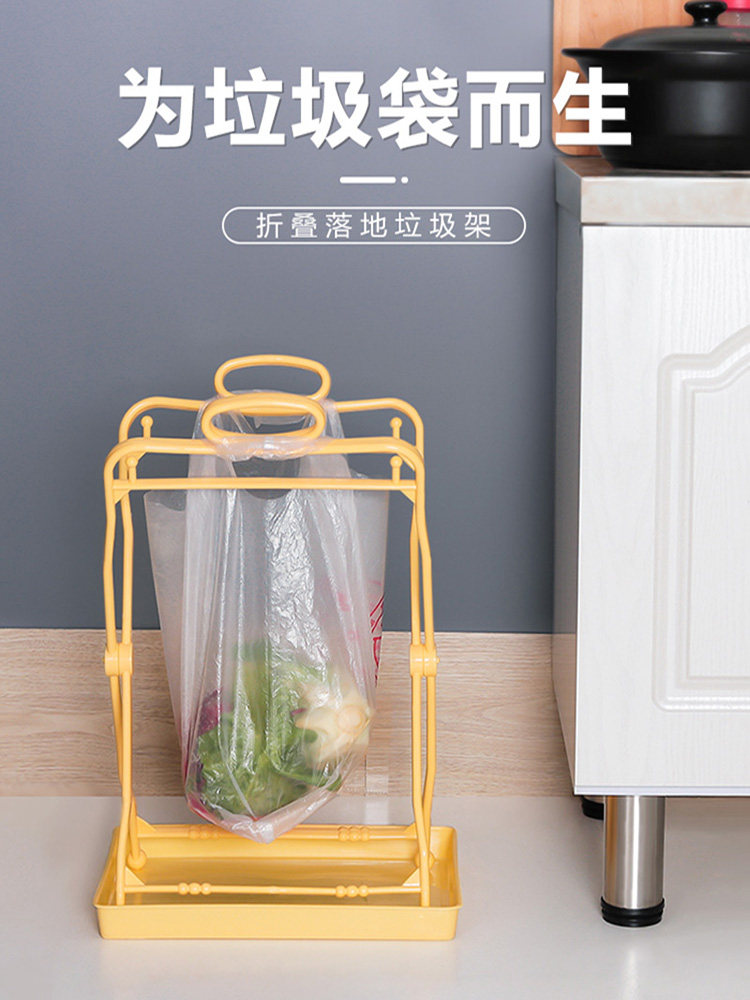 Folding garbage rack shopping plastic bag bracket bracket kitchen trash vest Garbage Bag Hanger