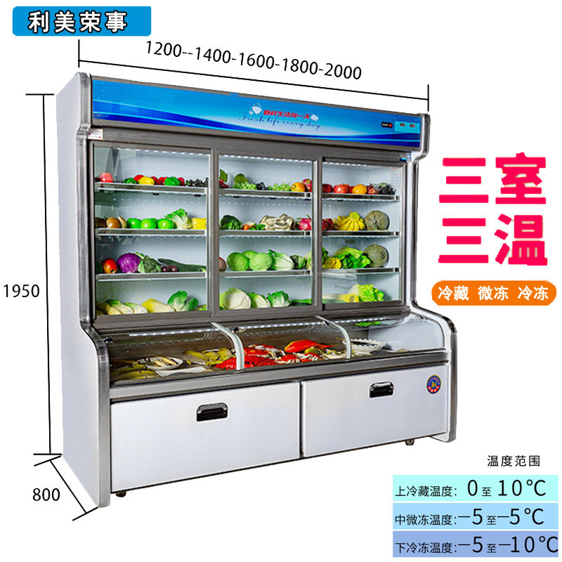 Spicy Hot Spot Vegetable Cabinet Triple Warm Freezer Display Refreshing lettute string Hotel Fridge Freezer Refrigerated Chilled Freezer Commercial