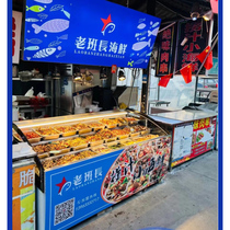 Ladder Ice Table Display Cabinet Seafood Desktop Spray Freezer Double Warm Double Room Fridge Commercial Horizontal Refrigerated Freezer