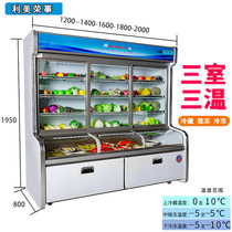 Spicy Hot Spot Vegetable Cabinet Triple Warm Freezer Display Refreshing lettute string Hotel Fridge Freezer Refrigerated Chilled Freezer Commercial