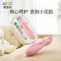 Baby nail scissors newborn special electric nail polisher baby and toddler nail clipper set artifact