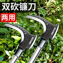 Sickle lawn mower machete special knife weeding dual-purpose wood-cutting artifact tree-cutting tool high manganese steel dual-purpose