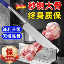 German guillotine household bone cutter commercial bone cutting artifact cutting machine knife to cut chicken chop chicken chop bone cut ribs