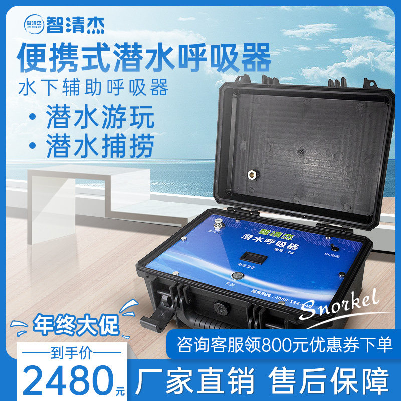 Diving breathing machine scuba portable bag equipment professional deep snorkeling long-term underwater oxygen cylinder gas tank fish gill full set