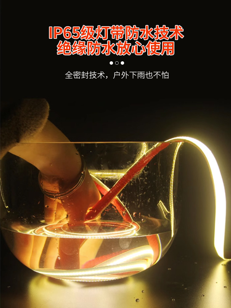 Ultra-Thin Cob Light Strip High Voltage 220V Ultra-Bright Waterproof Self-Adhesive Linear Light Trough Home Living Room Ceiling Led Soft Light Strip