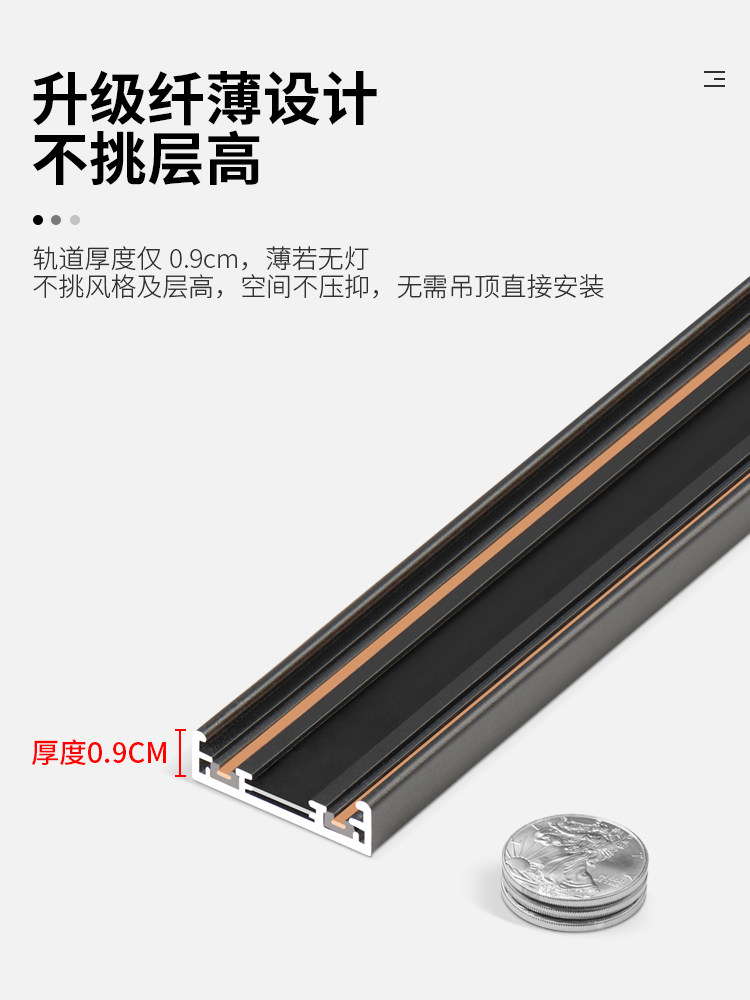 Surface-Mounted Magnetic Track Light, No Ceiling Required, Ultra-Thin 5mm Black and White Lighting Fixture, Living Room Without Main Light Lighting Design Set