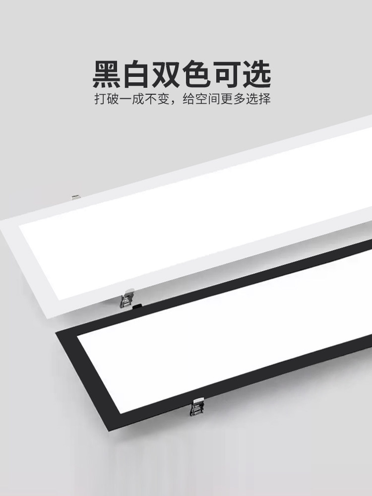 Embedded Ultra-Bright Led Strip Light Ceiling Gypsum Board Concealed Embedded Strip Light Office Extra-Long Flat Panel Light
