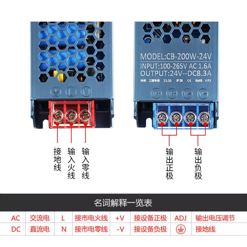 Linear Light Switching Power Supply 220V to 12V24V60W100W200W300W400 Linear Light Ultra-Thin Transformer