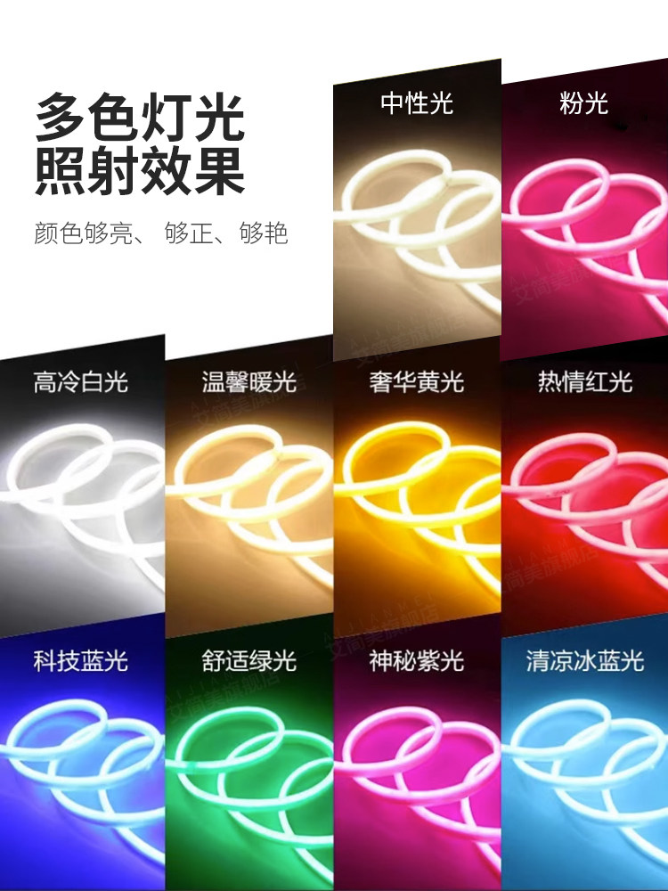 Ultra-Thin Cob Light Strip High Voltage 220V Ultra-Bright Waterproof Self-Adhesive Linear Light Trough Home Living Room Ceiling Led Soft Light Strip