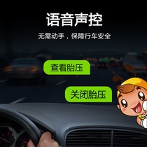 Car access Android large screen navigation dedicated TPMS tire pressure detector USB built-in tire pressure monitoring system Wireless