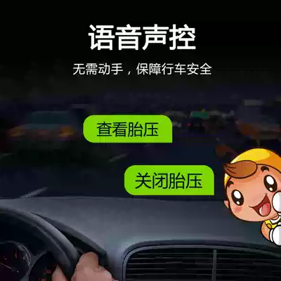 Car Changda Android large-screen navigation dedicated TPMS tire pressure detector USB built-in tire pressure monitoring system Wireless