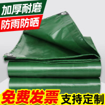 Tarpaulin tarpaulin Waterproof sunscreen thickened tarpaulin Breeding plant Pig plant roll curtain Industrial cover cloth Tarpaulin