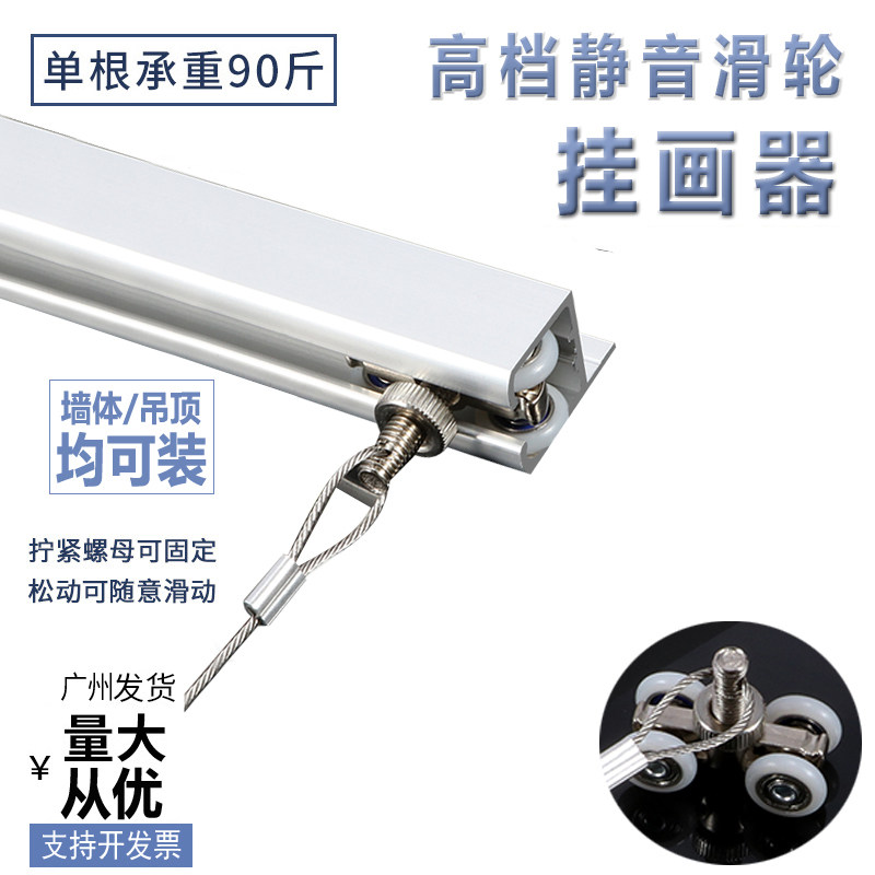 Pulley painting device track gallery painting exhibition hanging painting rope hanging line hook hook rail groove adjustment hook hanging painting hook