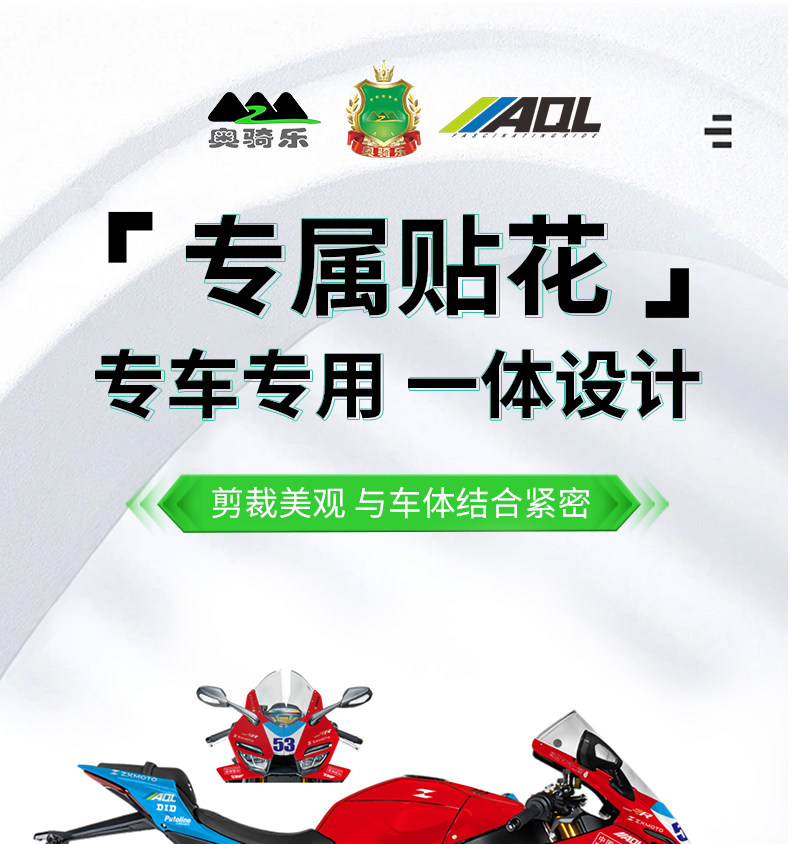 Suitable for Zhang Xue 820Rr Modified Stickers, Personalized Decals, Full Vehicle Graphics, Waterproof, Scratch-Resistant, Color-Changing Film, Protective Film — تصویر 1