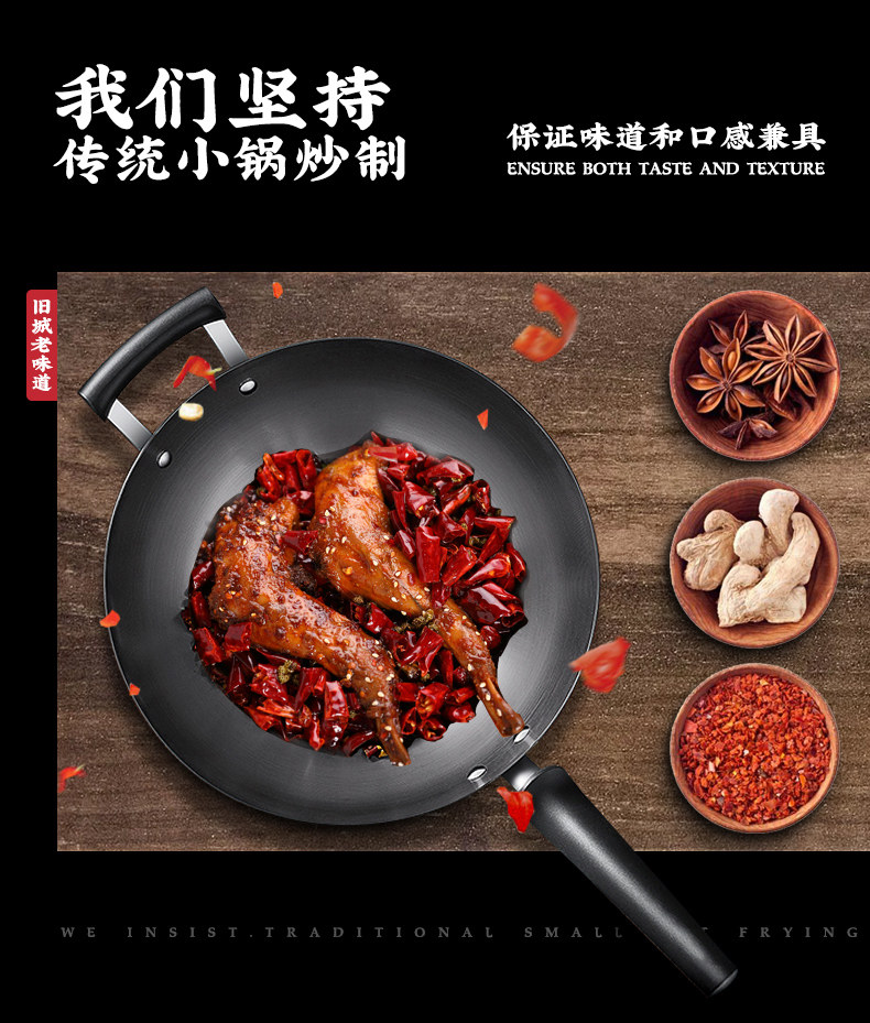 辣一口 四川特产麻辣兔腿 150g/2只 图5