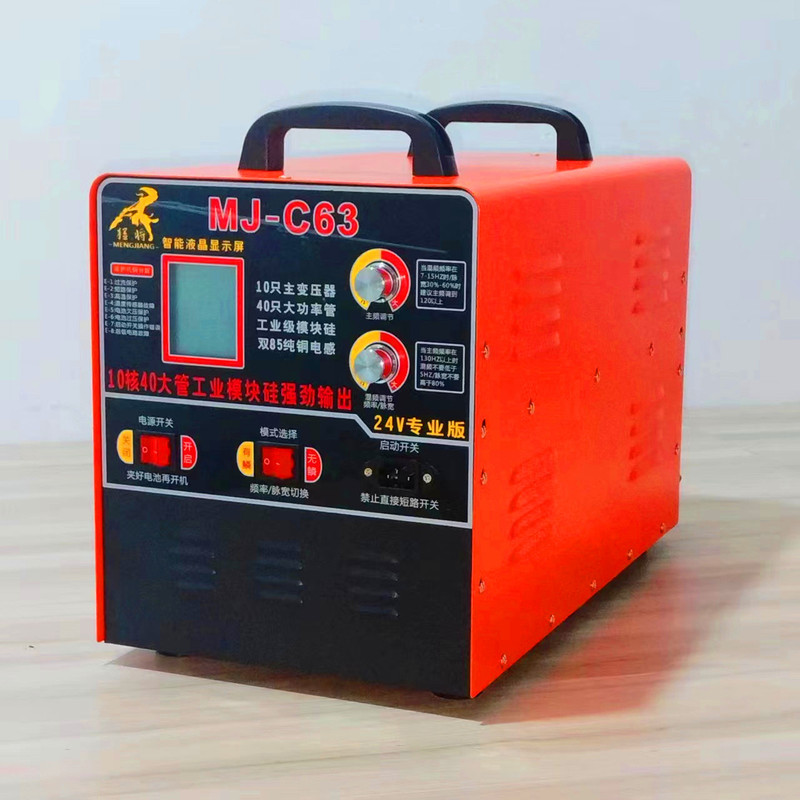 2026 Model 12V24V Battery Power Converter High-Power Inverter Head Imported 10-Core 40 Large Tube C63 2026 Model 12V24V Battery Power Converter High-Power Inverter Head Imported 10-Core 40 Large Tube C63