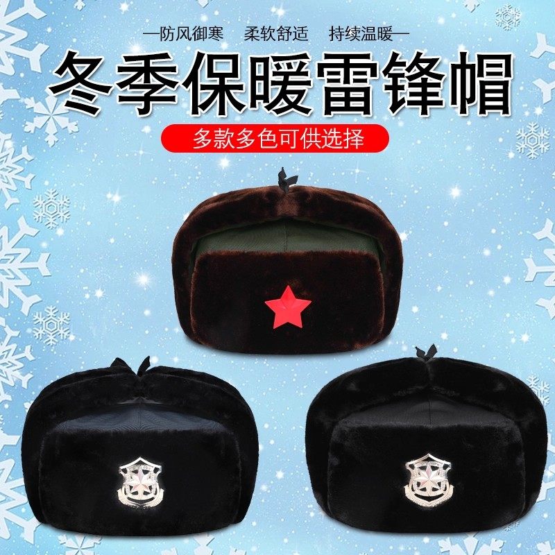 Men's Lei Feng Hat, Winter Thickened Warm Safety Cotton Hat, Northeast Cotton Hat, Cold Storage Outdoor Windproof Ear Protection Cotton Hat for the Elderly