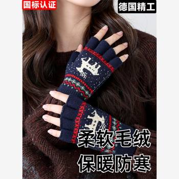 Half-Finger Gloves for Women, Winter Adult Knitted Wool Warm Gloves, Cold-Proof for Autumn and Winter, Fingerless Touchscreen Gloves for Students, Five-Finger Gloves