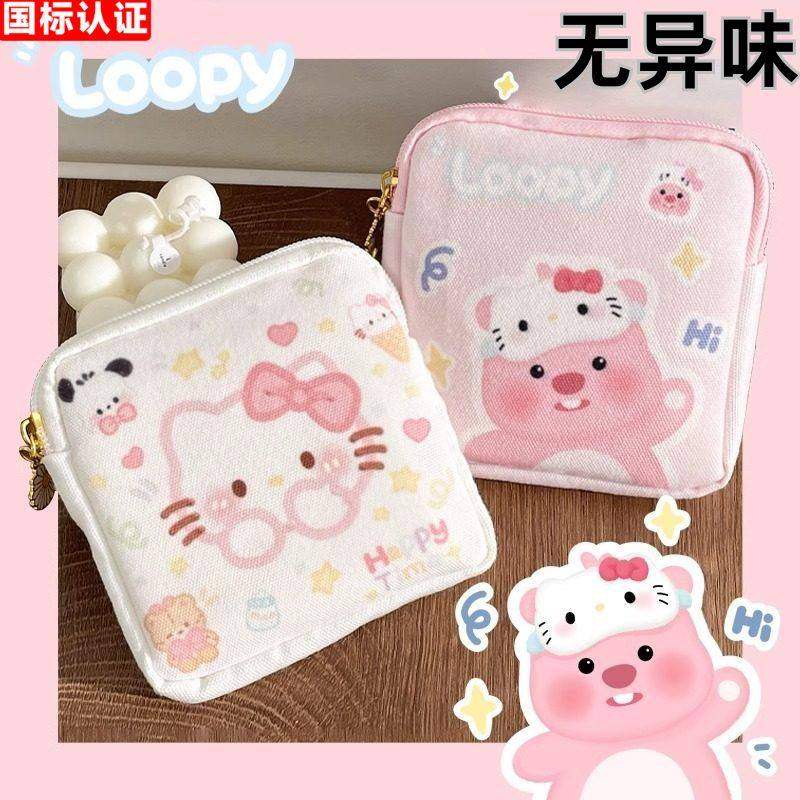 Cute Coin Purse for Students and Children, Cartoon Small Bag, Key Bag, Mini Storage Bag, Zipper Small Wallet, Coin Money Bag