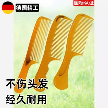 20cm Crescent Comb Made of Ox Tendon, Oxford Folding, Unbreakable, Wide-Toothed, Yellow, Large Comb for Men and Women, Portable