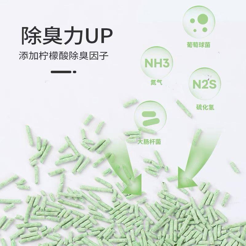 Tofu Cat Litter Deodorizing Dust-Free Activated Carbon Tofu Litter Supplies Cat Litter Large Bag 10kg Litter 10kg Free Shipping