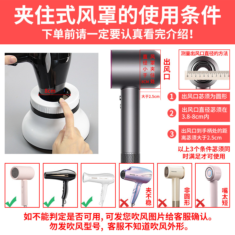Universal Hair Dryer Diffuser for Curling, Hair Dryer Attachment, Drying Tool, Hair Cover, Large Diffuser