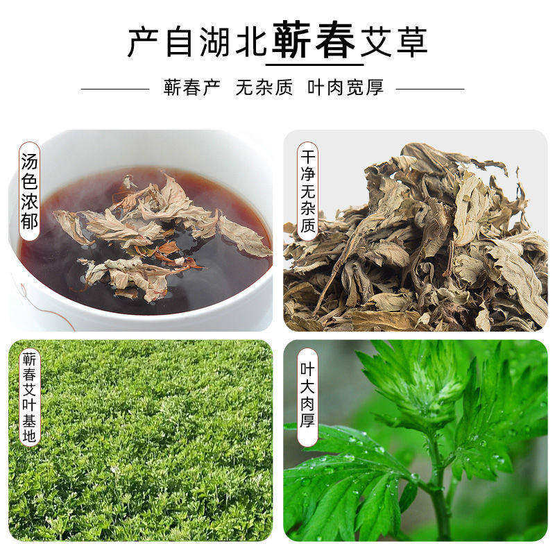 [30 Packs]Mugwort Foot Soak Pack, Cold and Dampness Pack, Wild Mugwort Postpartum Bath Pack, Shampoo and Bath Pack, Baby Bath Pack