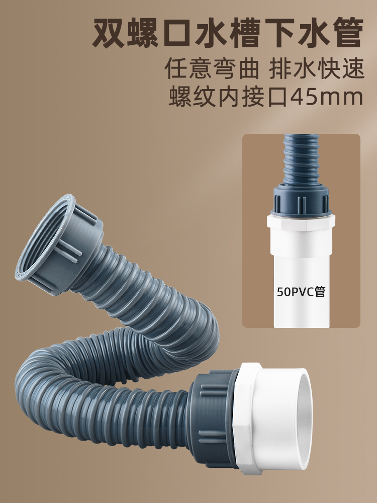 <!--厨房单水槽洗菜盆侧排下水管防反水溢水洗菜池下水道管道排水管臭-->