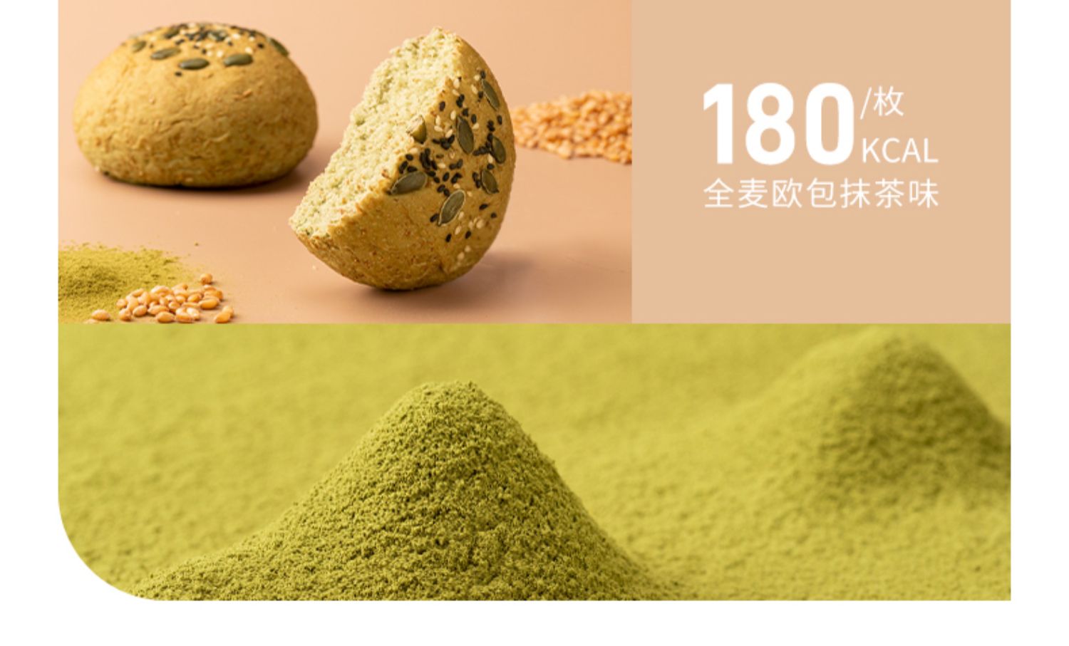 【顺丰直发】七年五季全麦欧包6个