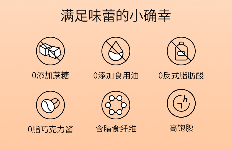 七年五季巧克力全麦面包欧包6只