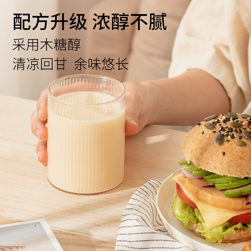 七年五季 0蔗糖 纯豆浆粉 20g*12条 双重优惠折后￥9.91包邮