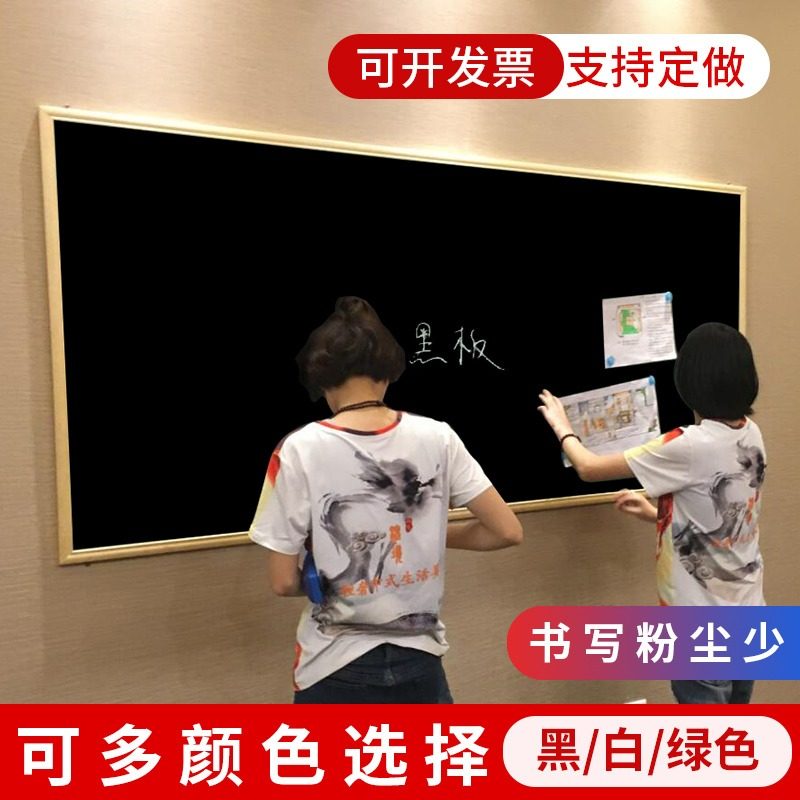 Huixin hanging training magnetic large blackboard office household writing chalk wooden frame whiteboard meeting wall classroom learning double single painting surface painting message day class training graffiti Primary School green board can be customized