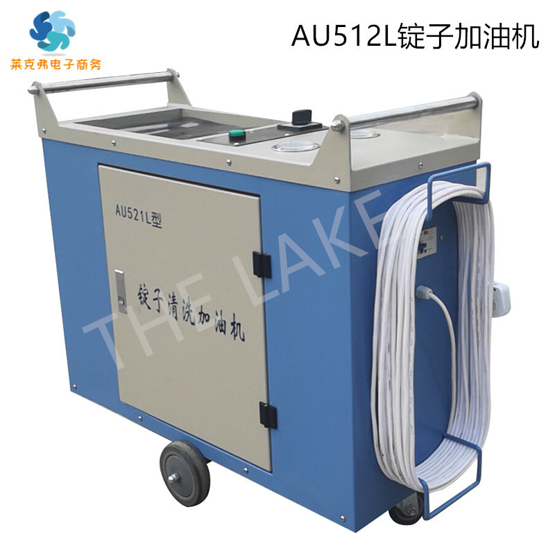 AU512L New Spinning Machine Cotton Spinning Double Twist Hemp Spinning Spindle Oil Cleaning Machine Spindle Pumping Unit