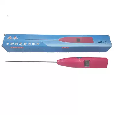 Qintai Brand Y5CD-X Electric Textile Cleaning Twisting Gun Roller Cleaner Bar Spinning Electric Twist Bar