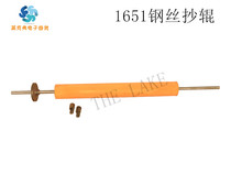 1651B steel wire copying roller carding machine Xilindov cover plate needle cloth dust removal textile carding auxiliary machine