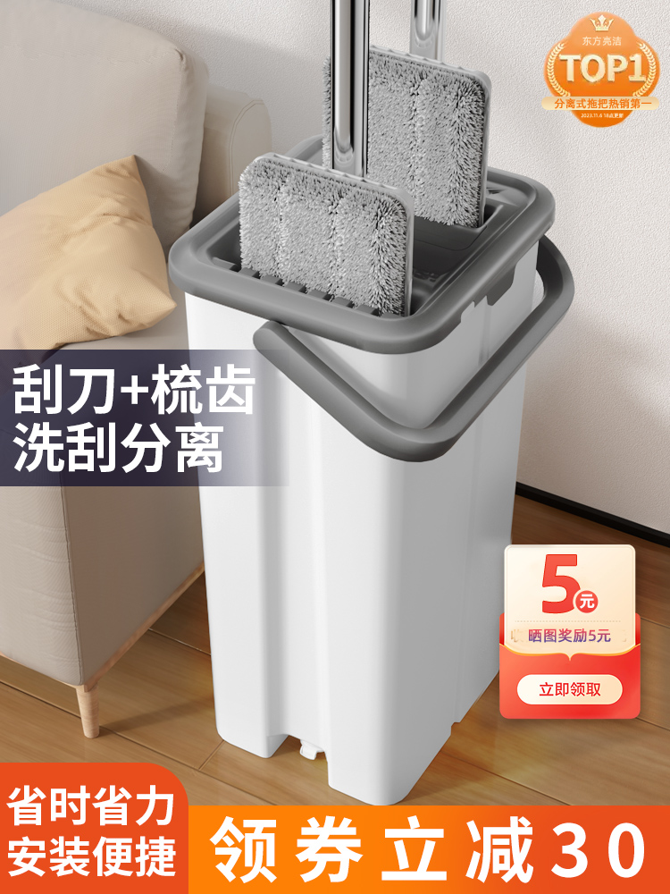 干湿两用平板拖把家用一拖地净2021新款懒人免手洗木地板大拖布