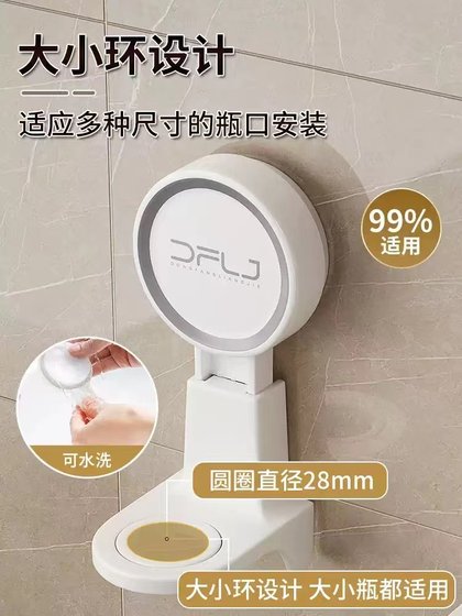 免打孔厨房卫生间挂瓶吸盘器浴室墙壁收纳挂钩沐浴露无痕置物架子