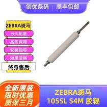 Original Zebra 105SL S4M 110XI4 ZT210 170XI4 ZT410 ZM400 rubber roller roller inquiry