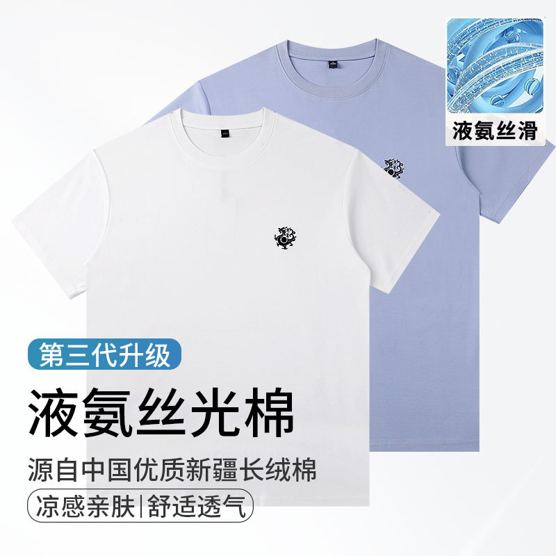 Casual Family Matching Outfits for Men and Women, Same Style, Mercerized Cotton, Standard Regular Shoulder Short-Sleeve Round-Neck T-Shirt, Embroidered Pure Cotton Couple Outfits Casual Family Matching Outfits for Men and Women, Same Style, Mercerized Cotton, Standard Regular Shoulder Short-Sleeve Round-Neck T-Shirt, Embroidered Pure Cotton Couple Outfits