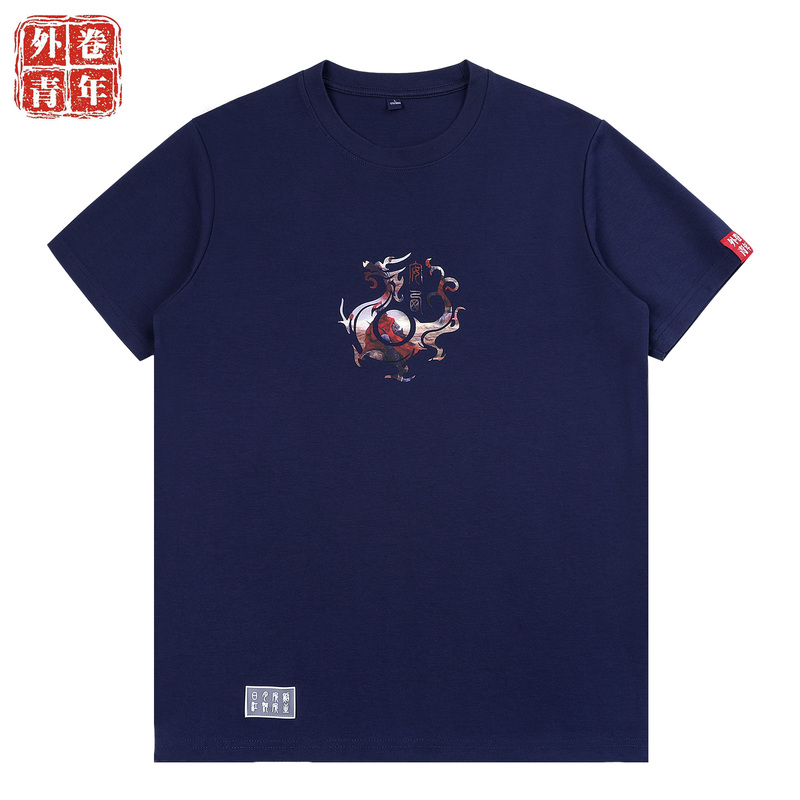 Outer Roll Youth Chinese Style Thickeneded Men's and Women's Short-Sleeved Heavy 280g National Trend T-Shirt Outer Roll Youth Chinese Style Thickeneded Men's and Women's Short-Sleeved Heavy 280g National Trend T-Shirt