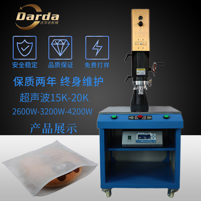 Digital ultrasonic welding machine Automatic tracking ultrasonic welding machine intelligent ultrasonic welding machine