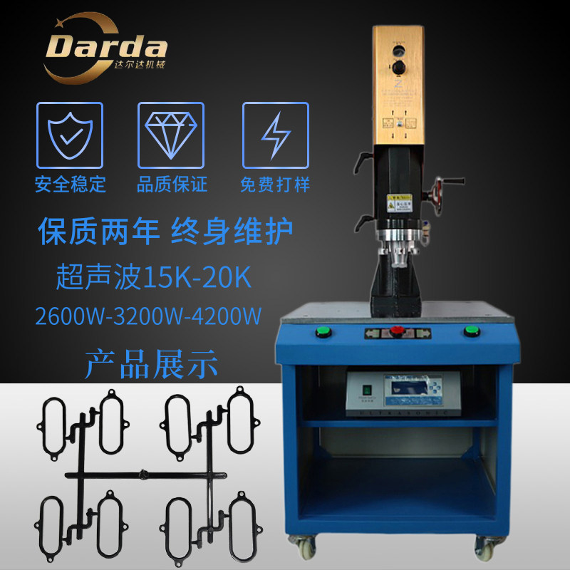 Ultrasonic high power ultrasonic zinc alloy shock machine plastic shock machine ultrasonic water outlet shock equipment