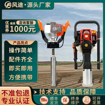 Luoyang shovel ring knife Earther hole ring knife soil ring knife digging soil agricultural professional multi-function soil extraction drill