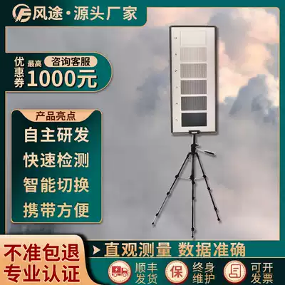 Factory direct Lingman blackness map flue gas detector analyzer black meter exhaust emission monitoring concentration map