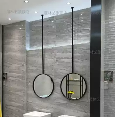Ceiling hanging mirror Makeup mirror hanging rod Bathroom mirror Entrance mirror Decorative mirror hanging mirror Hotel bed and breakfast aisle hanging rod mirror