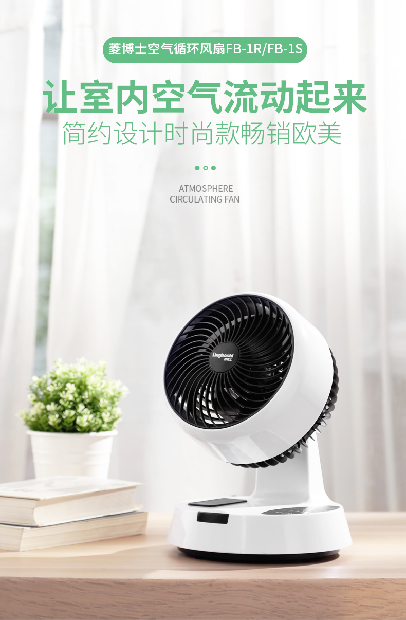 quạt gió công nghiệp Tiến sĩ Ling lưu thông quạt gió đối lưu quạt đối lưu máy tính để bàn nhỏ máy tính để bàn lắc đầu quạt ký túc xá hộ gia đình - Quạt điện quạt hút panasonic âm trần