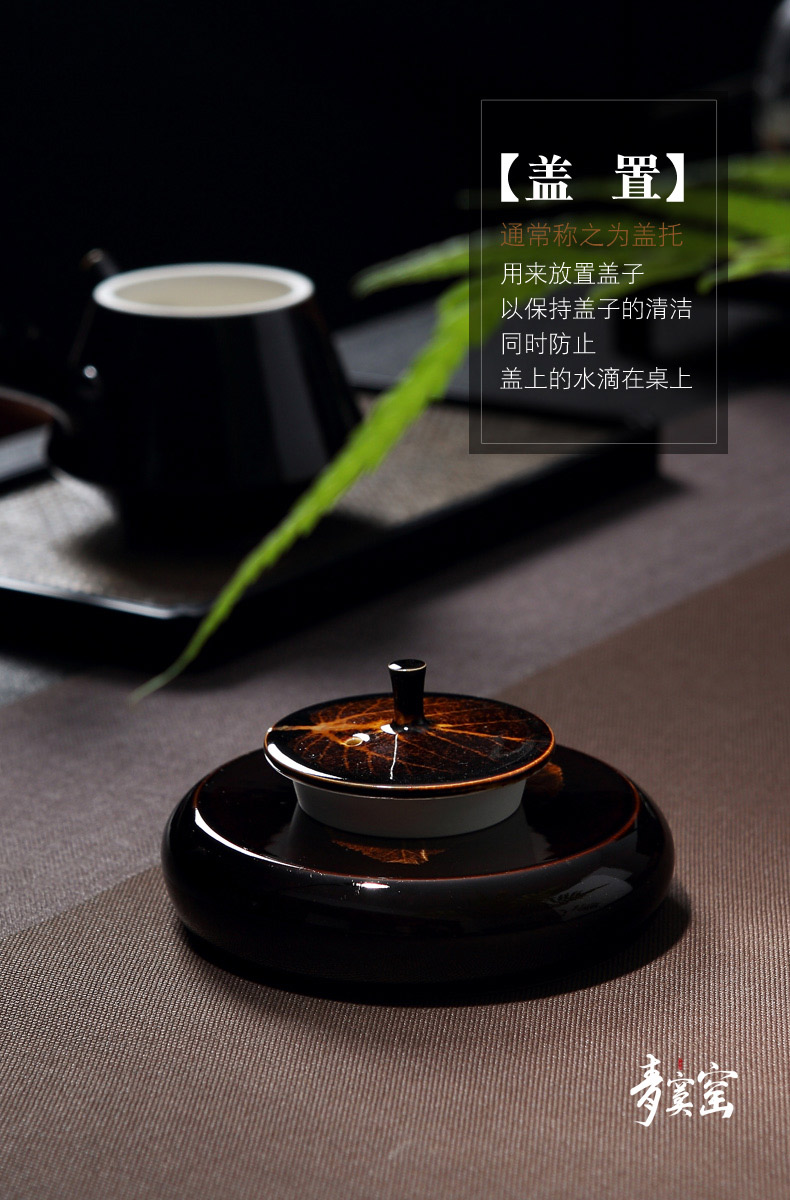 Up with jingdezhen ceramic green was konoha temmoku lamp cover rear cover the lid holder frame pot bearing bearing kung fu tea tea accessories