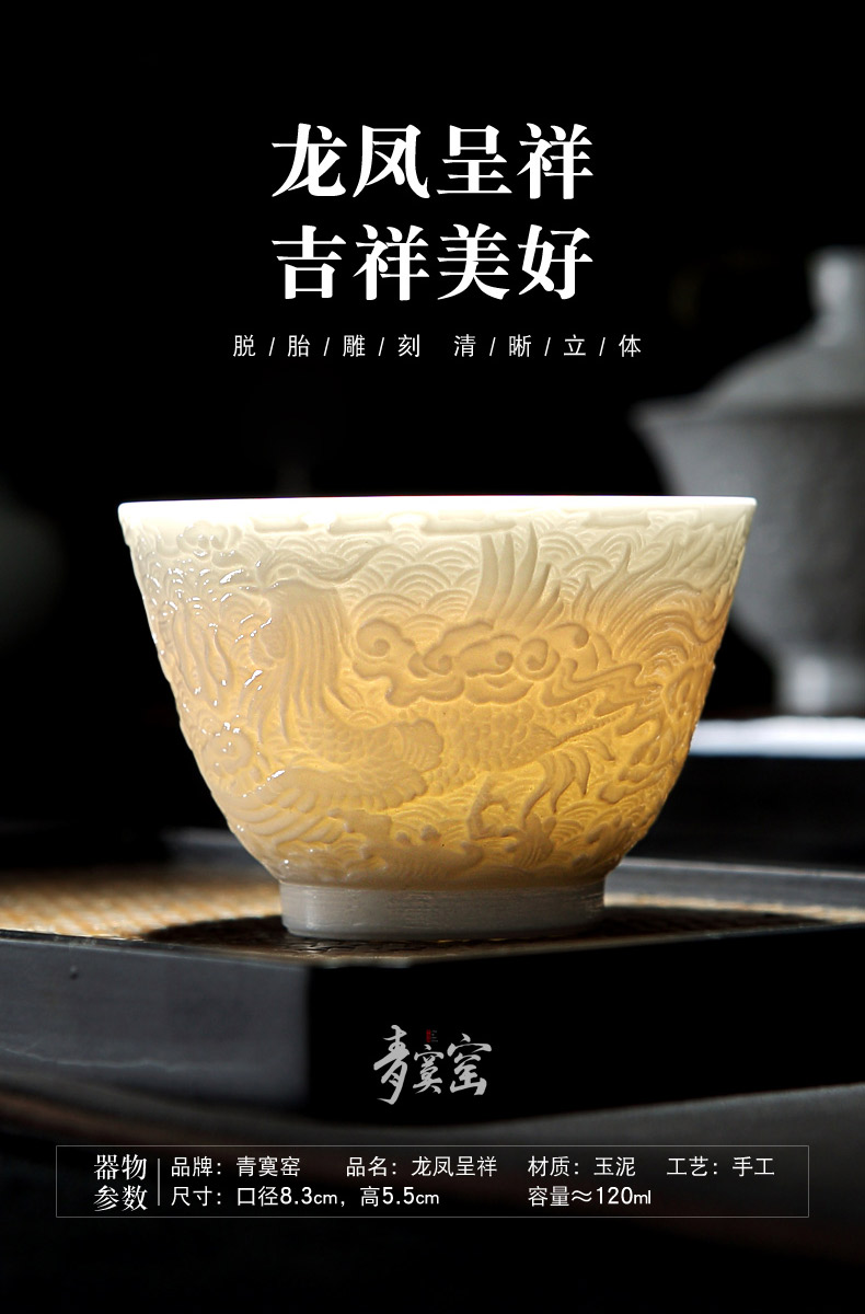 Jingdezhen kiln ceramic cups sample tea cup green obscure a single master cup single cup kung fu tea bowl to restore ancient ways