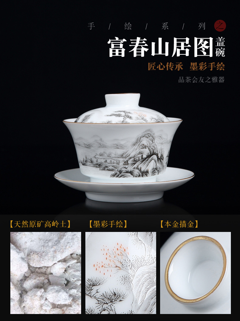 Jingdezhen up tureen tea cups manually pull embryo ceramic green was hand - made color ink landscape to use large three tureen