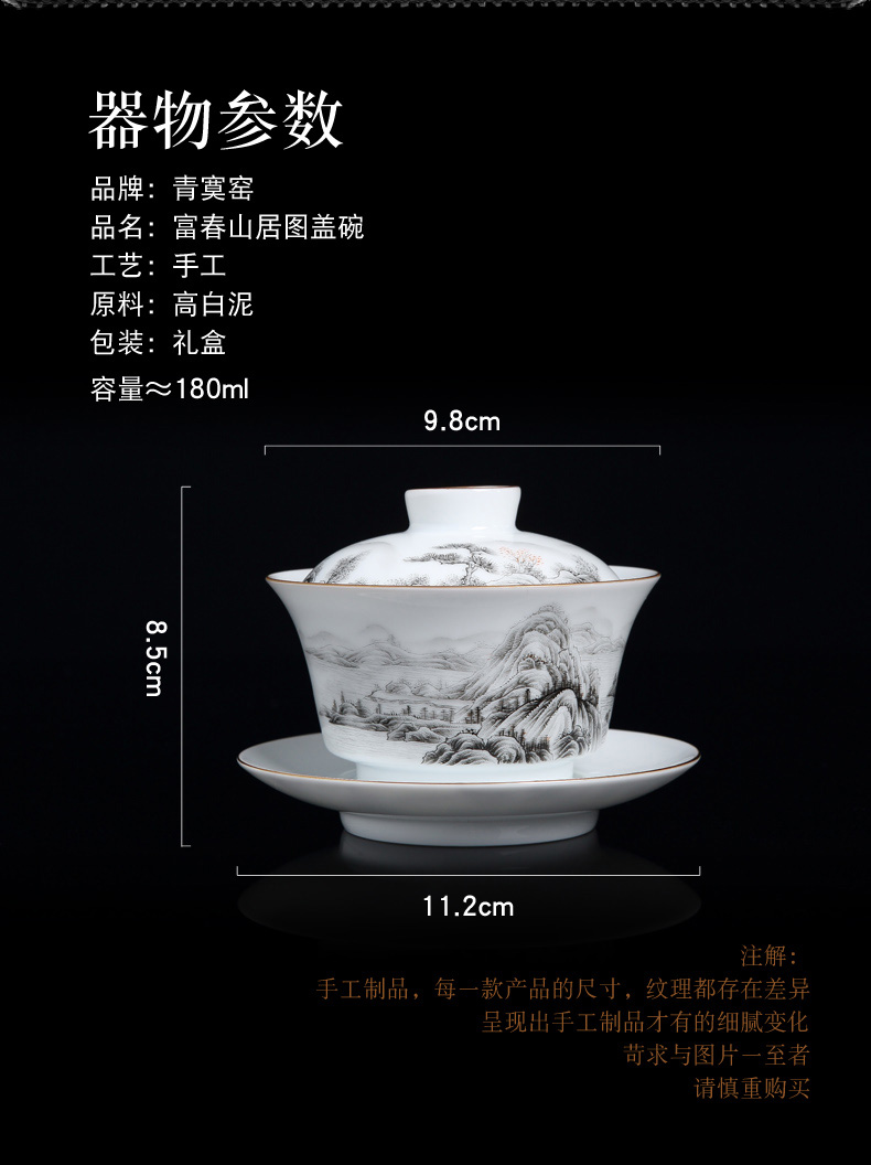 Jingdezhen up tureen tea cups manually pull embryo ceramic green was hand - made color ink landscape to use large three tureen